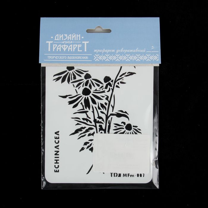 Трафарет пластик "Ромашки" 10,5х15 см (МФм-7)