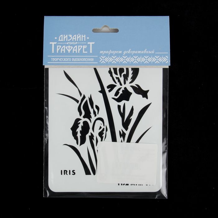 Трафарет пластик "Ирисы" 10,5х15 см (МФм-14)
