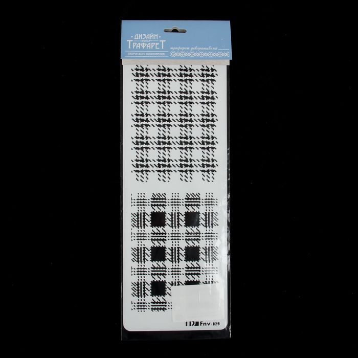 Трафарет фоновый "Шотландка" пластик, 11,5х32 см (ФНВ-29)