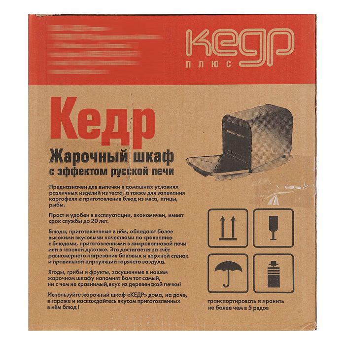 Электрическая духовка "Кедр" ШЖ-0,625, 220 В, 2 поддона, черный