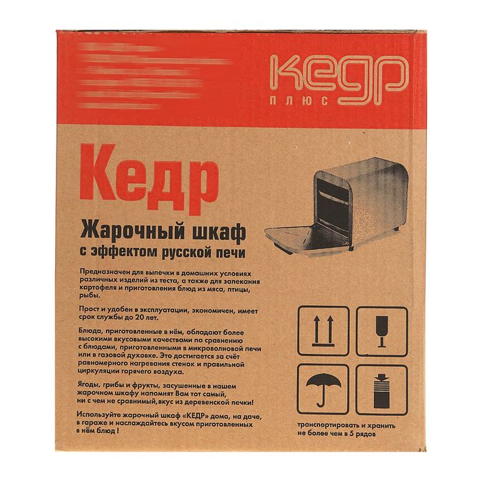 Электрическая духовка "Кедр" ШЖ-0,625, 220 В, 2 поддона, нержавеющая сталь, красный