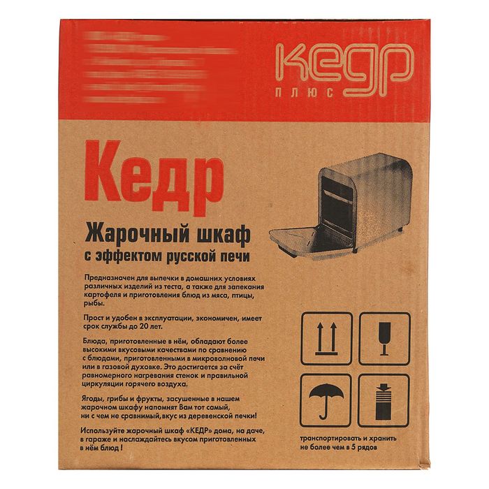 Электрическая духовка "Кедр" ШЖ-0,625, 220 В, 2 поддона, нержавеющая сталь, салатовый