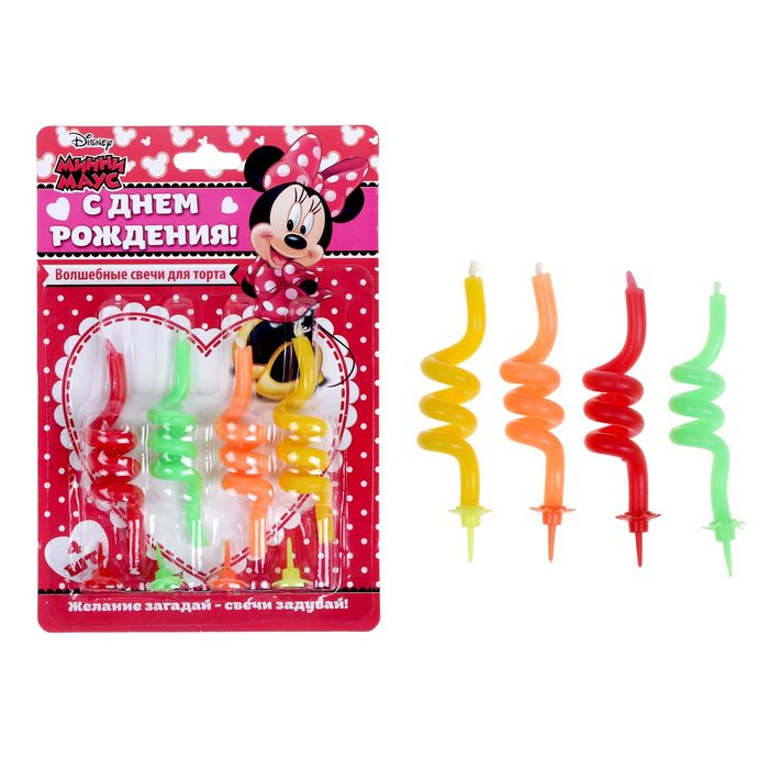 Свеча в торт Дисней," С днем рождения", Минни Маус, полоска, 4 шт