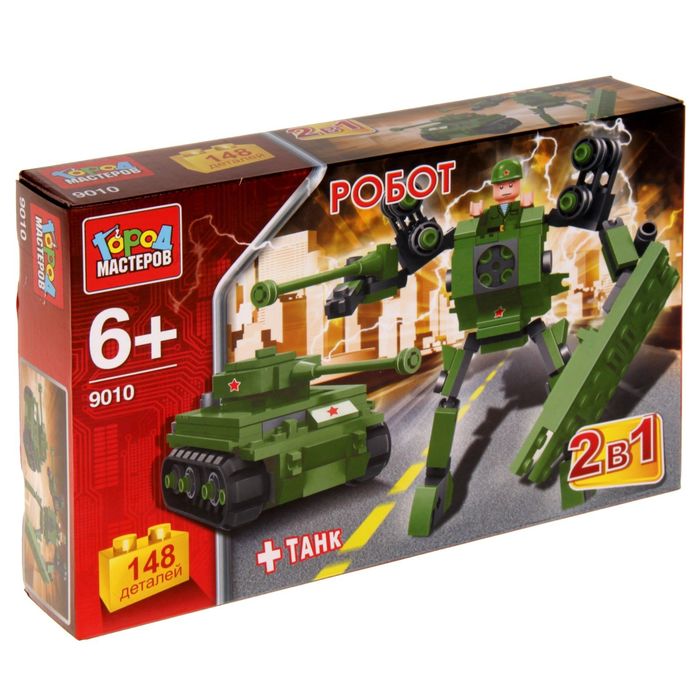 Конструктор 2 в 1 "Робот - Танк" с фигуркой, 148 деталей