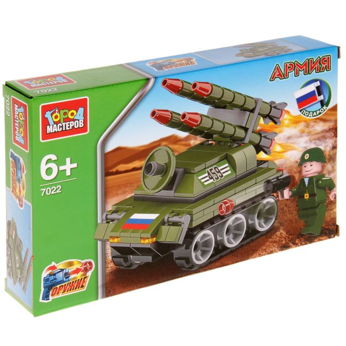 Конструктор "Армия: ЗРК БУК" с фигуркой