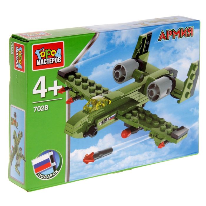 Конструктор «Армия: Штурмовик»