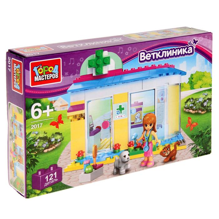 Конструктор "Ветеринарная больница", 121 деталь