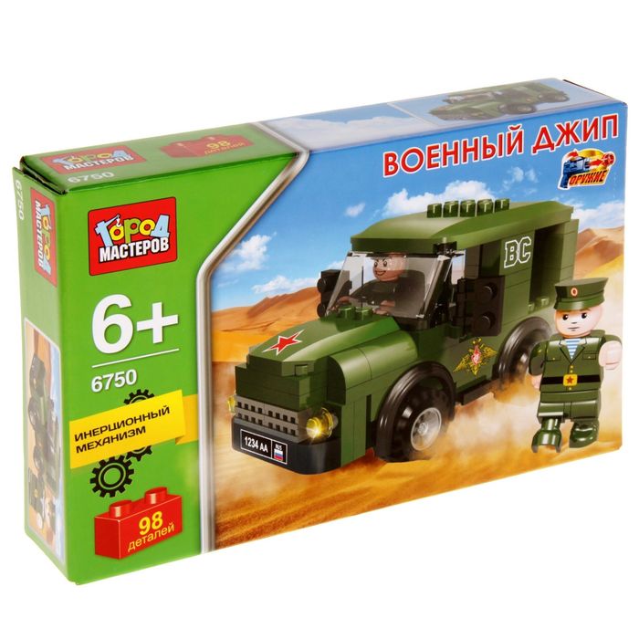 Конструктор "Военный джип", инерционный, 98 деталей