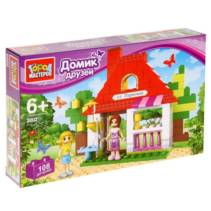 Конструктор "Домик друзей" с фигуркой, 108 деталей
