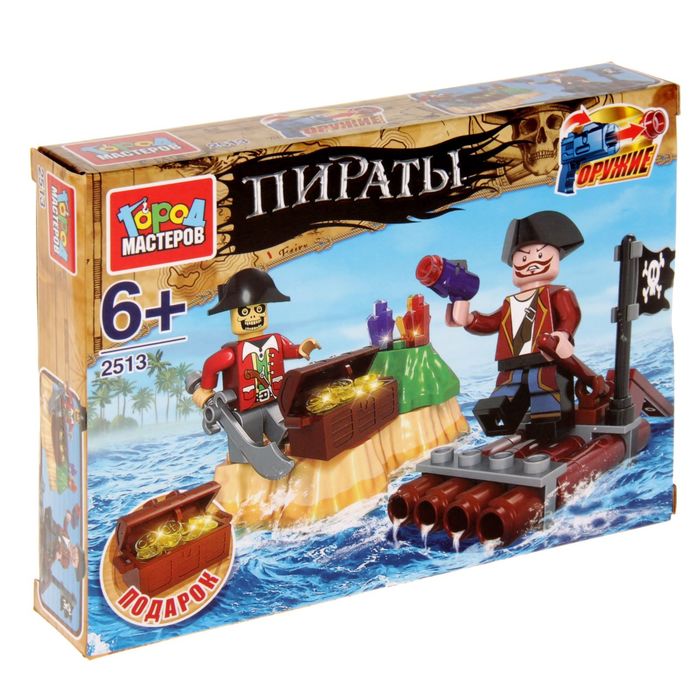 Конструктор "Пираты: плот" с фигурками, 57 деталей