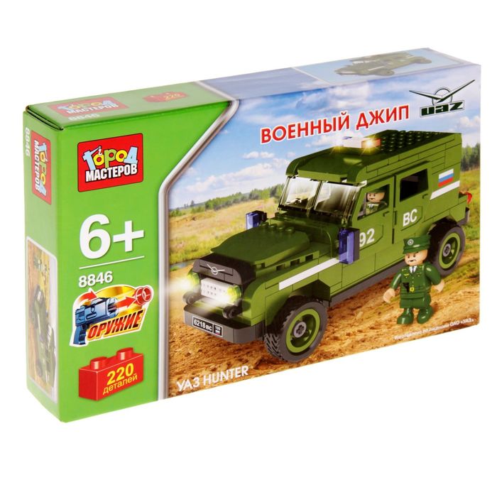 Конструктор "УАЗ HUNTER", 220 деталей
