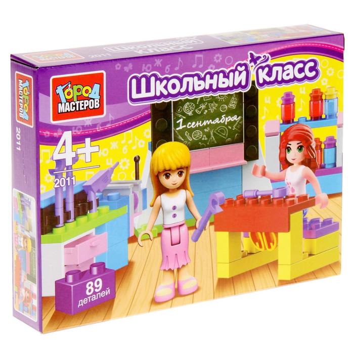 Конструктор "Школьный класс" с фигурками, 89 деталей