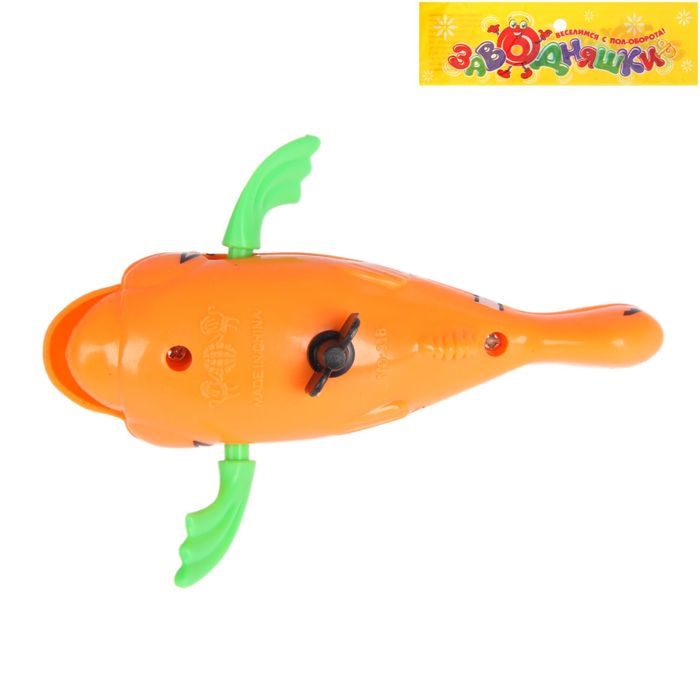 Игрушка заводная водоплавающая "Рыба Клоун"
