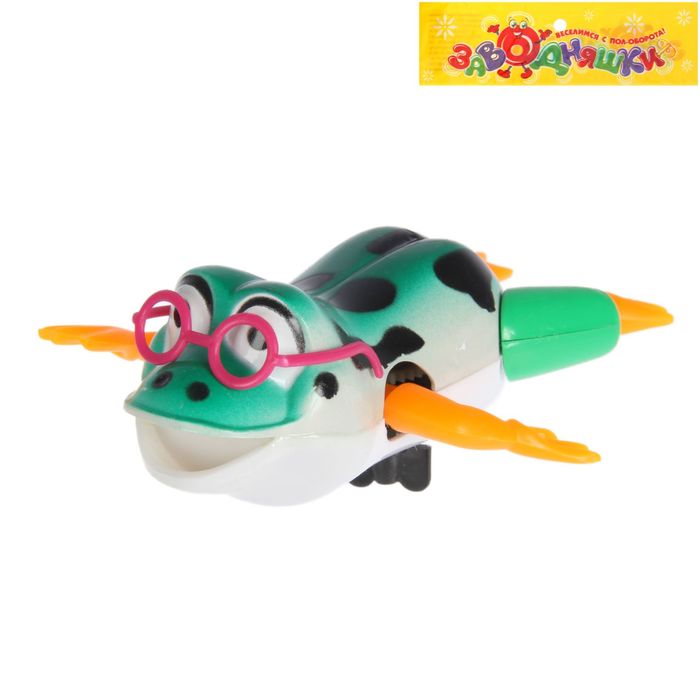 Игрушка заводная водоплавающая "Лягушка в очках", цвета МИКС