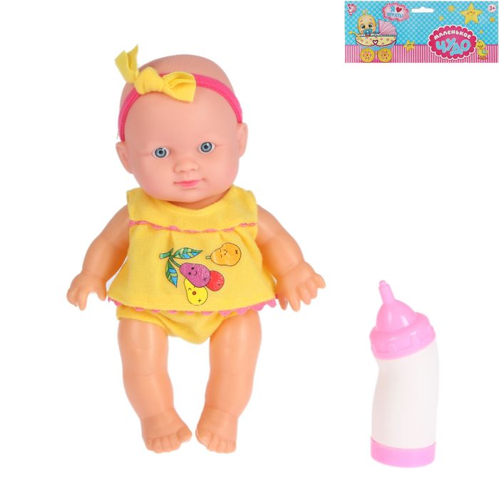 Пупс "Лёлик" с бутылочкой, МИКС