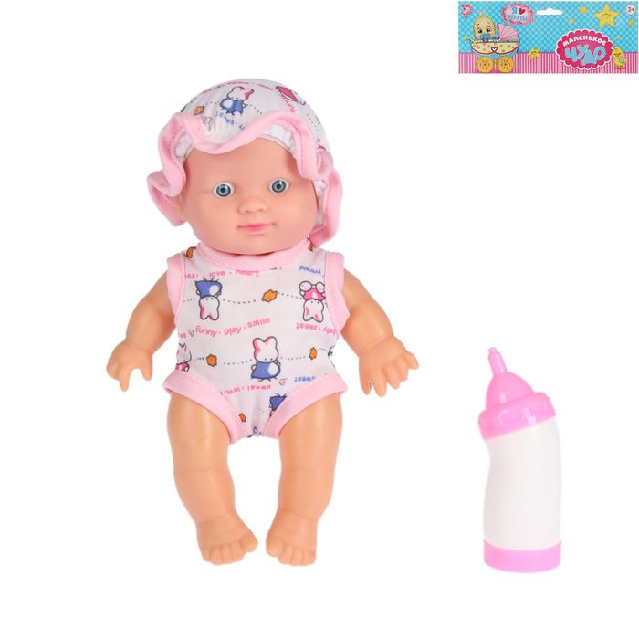 Пупс "Тоша" с бутылочкой, МИКС
