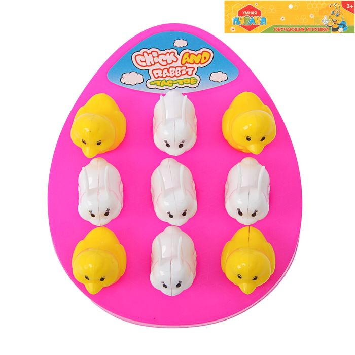 Развивающая игрушка-сортер «Заяц-Цыплёнок», по принципу крестики нолики