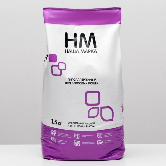 Сухой корм "Наша марка" для взрослых кошек, гипоаллергенный, ягненок/рис, 15 кг