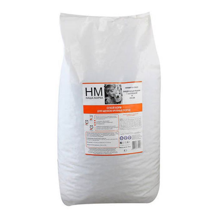 Сухой корм Наша Марка для щенков крупных пород щенков, цыпленок/рис, 15 кг