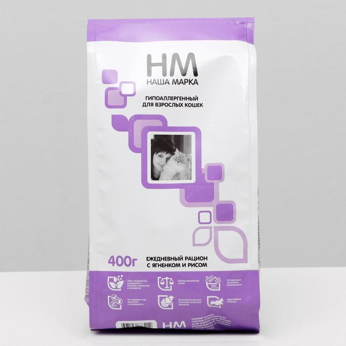Сухой корм "Наша марка" для взрослых кошек, гипоаллергенный, ягненок/рис, 400 г
