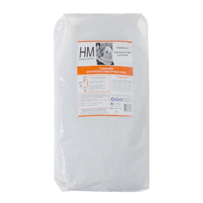 Сухой корм Наша Марка для крупных пород собак, цыпленок, 15 кг