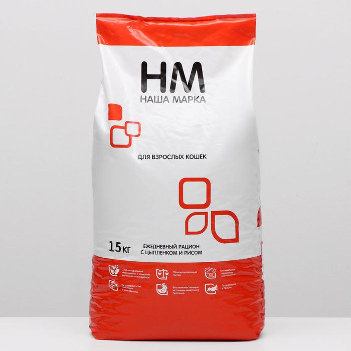 Сухой корм "Наша марка" для взрослых кошек, цыпленок/рис, 15 кг