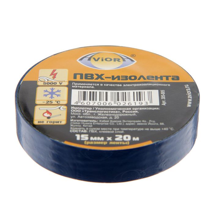 Изолента AVIORA, ПВХ, 15 мм x 20 м, синяя