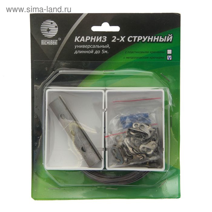 фото Карниз - струна "люкс", двухрядный, 5 м, металлический крючок
