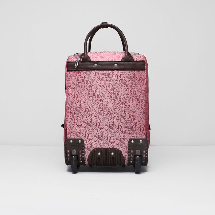 Чемодан малый, 20", 47 л, 1 отдел, 2 наружных кармана, 2 колеса, цвет розовый/коричневый