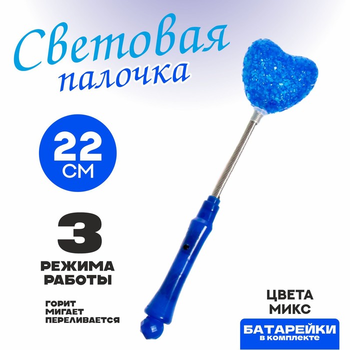 

Световая палочка «Сердце», на пружине, под стекло, цвета МИКС