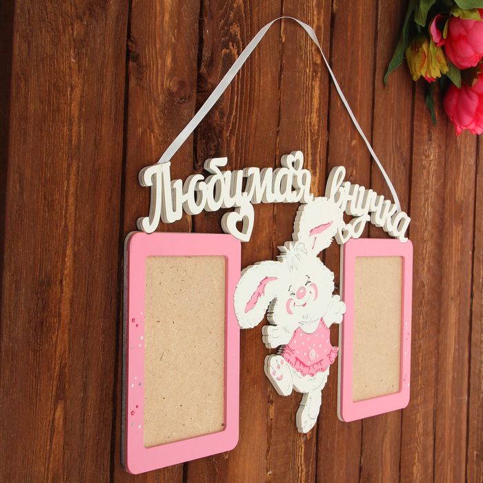 Фоторамка на 2 фото "Любимая внучка" белый-розовый 40,5х25,5 см