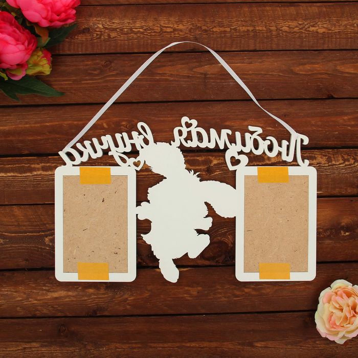 Фоторамка на 2 фото "Любимая внучка" белый-розовый 40,5х25,5 см