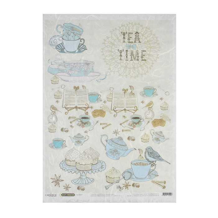 Рисовая бумага для декупажа "Время чая" формат A3, 25г/м