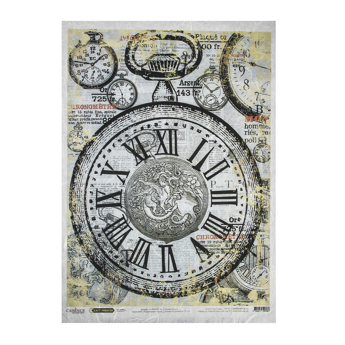 Рисовая бумага для декупажа "Карманные часы" формат A3, 25г/м