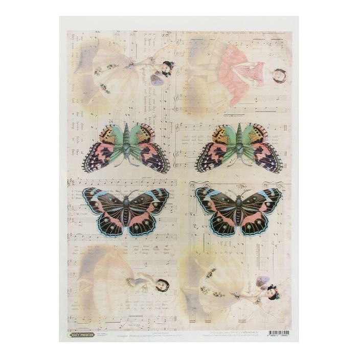 Рисовая бумага для декупажа "Нежные создания" 28,2х38,4 см, 25г/м