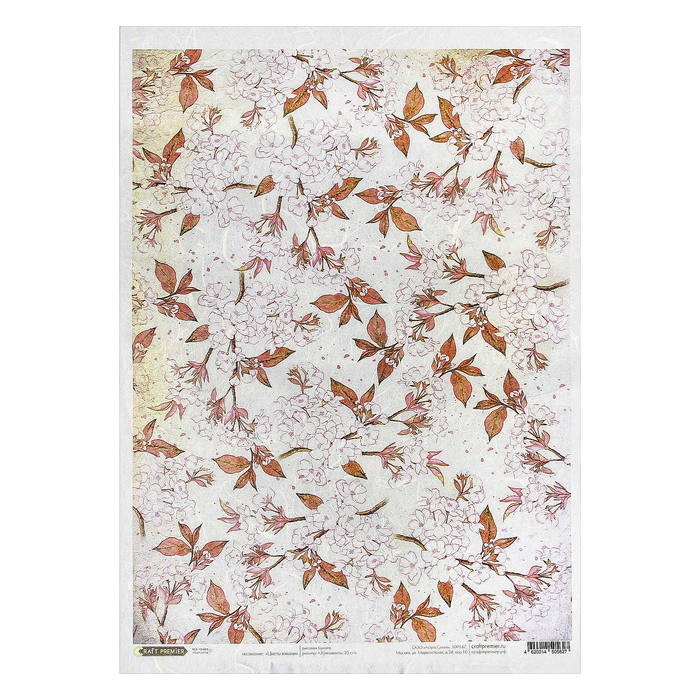 Рисовая бумага для декупажа "Цветы вишни" 28,2х38,4 см, 25г/м