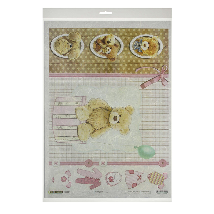 Рисовая бумага для декупажа "Мишка" 28,2х38,4 см, 25г/м