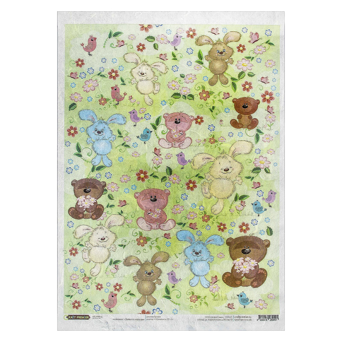 Рисовая бумага для декупажа "Зайки и медведи" формат A3, 25г/м