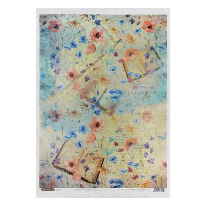 Рисовая бумага для декупажа "Книги" формат A3, 25г/м