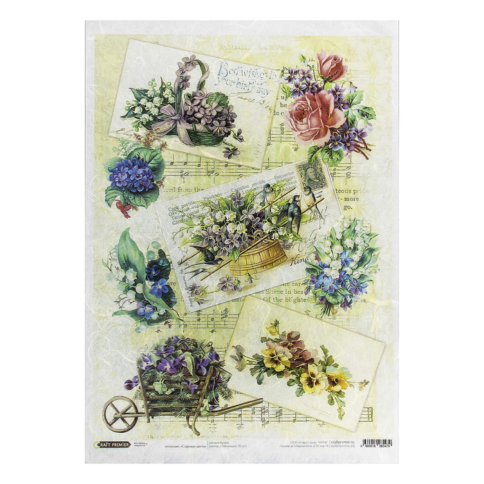 Рисовая бумага для декупажа "Садовые цветы" формат A3, 25г/м