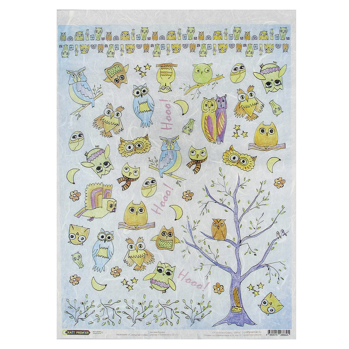 Рисовая бумага для декупажа "Смешные совы" формат A3, 25г/м