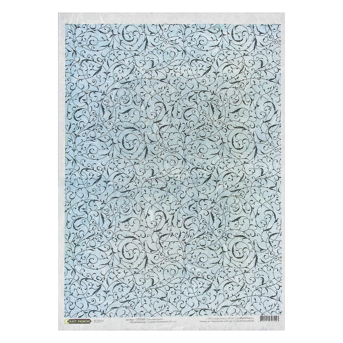 Рисовая бумага для декупажа "Разветвление"  формат A3, 25г/м