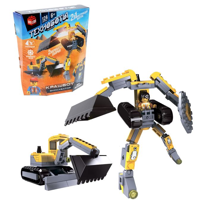 Конструктор «Крашбот», 124 детали 2 варианта сборки