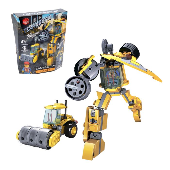 Конструктор «Силабот», 130 деталей, 2 варианта сборки