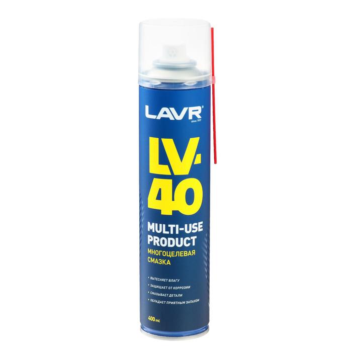 Многоцелевая смазка LV-40 LAVR Multipurpose grease LV-40, 400 мл, аэрозоль Ln1485 силиконовая смазка lavr silicon grease 40 мл флакон ln1539
