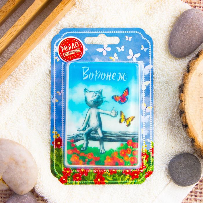 Натуральное мыло ручной работы с картинкой «Воронеж», 100 гр.