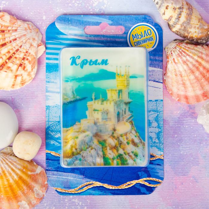 Натуральное мыло ручной работы «Крым»
