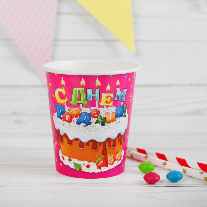 Набор бумажных стаканов "С Днём Рождения", тортик, 250 мл, 6 шт.