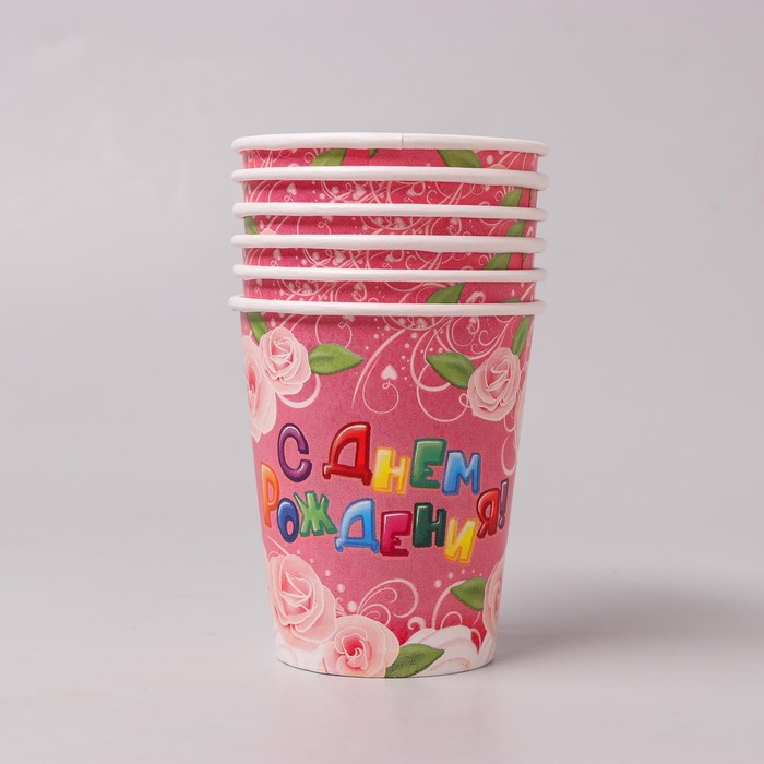 Набор бумажных стаканов "С Днём Рождения", нежность, 250 мл, 6 шт.