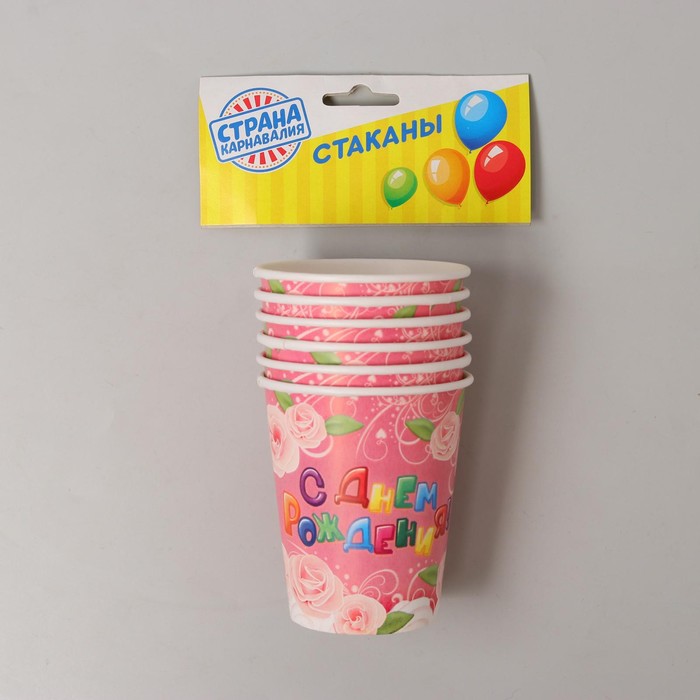 Набор бумажных стаканов "С Днём Рождения", нежность, 250 мл, 6 шт.